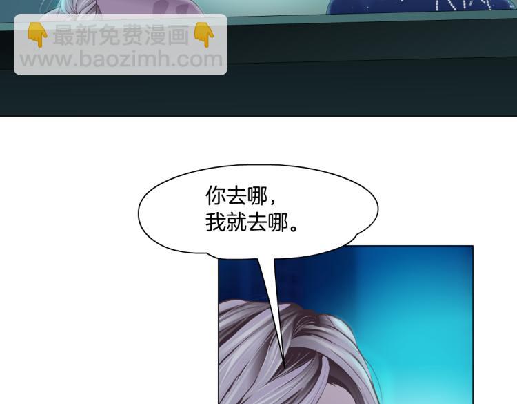 第54话 成全你俩24