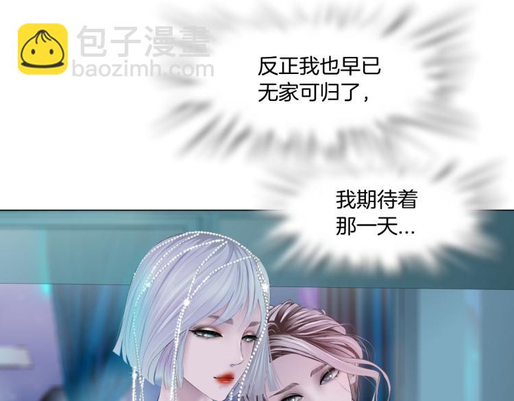 第54话 成全你俩26