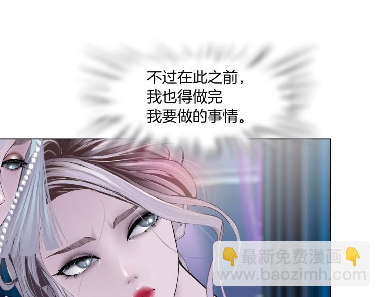 第54话 成全你俩28
