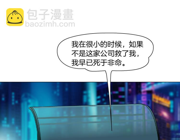 第54话 成全你俩3