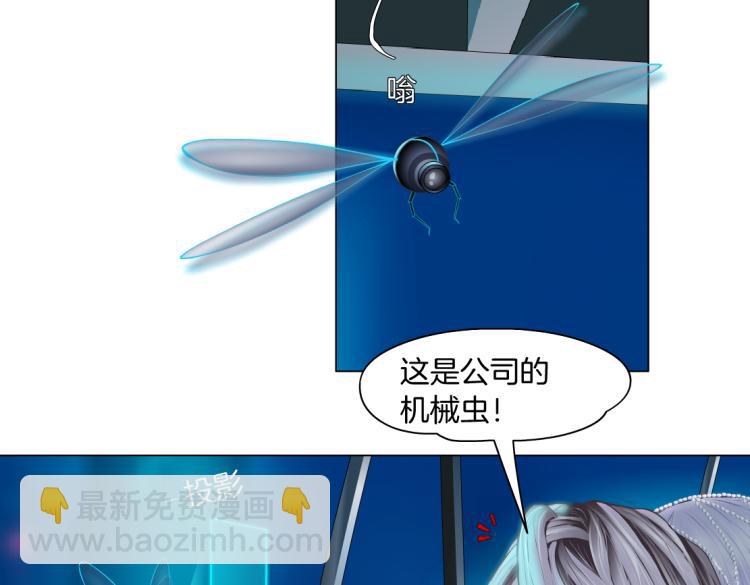 第54话 成全你俩30