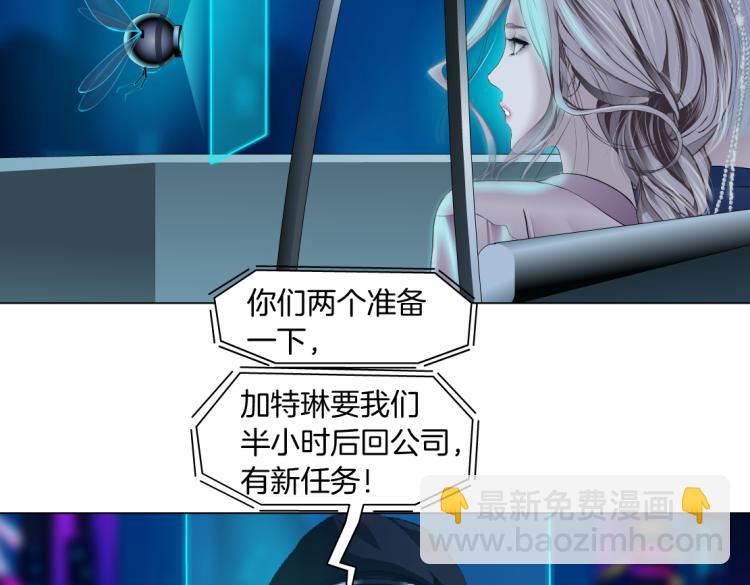 第54话 成全你俩31