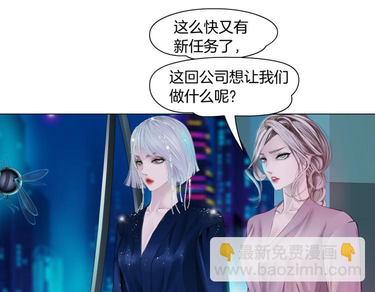 第54话 成全你俩33