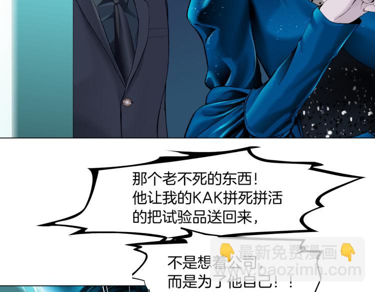 第54话 成全你俩39