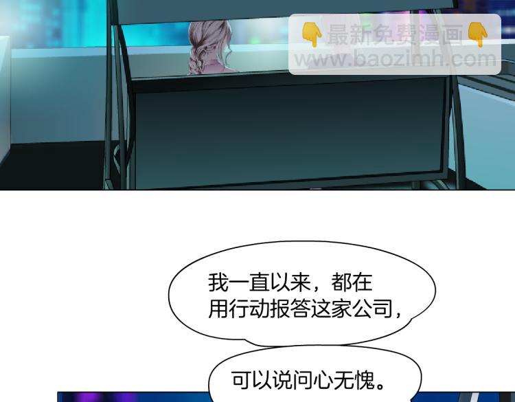 第54话 成全你俩4