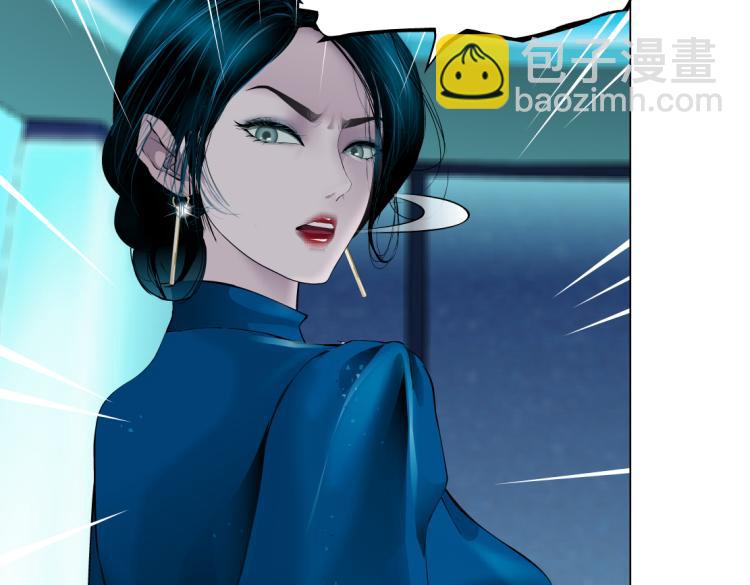 第54话 成全你俩40