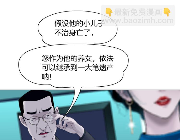 第54话 成全你俩43