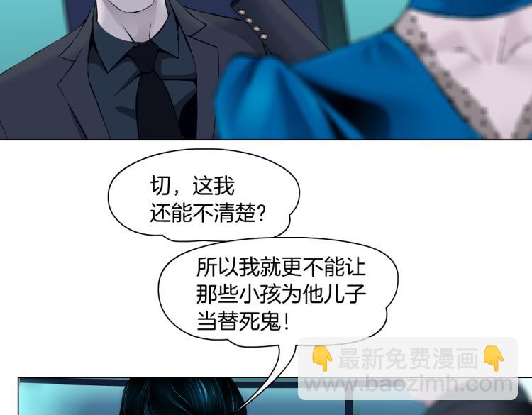 第54话 成全你俩44