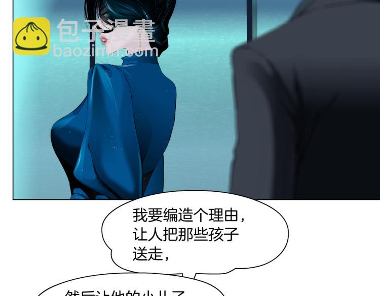 第54话 成全你俩45