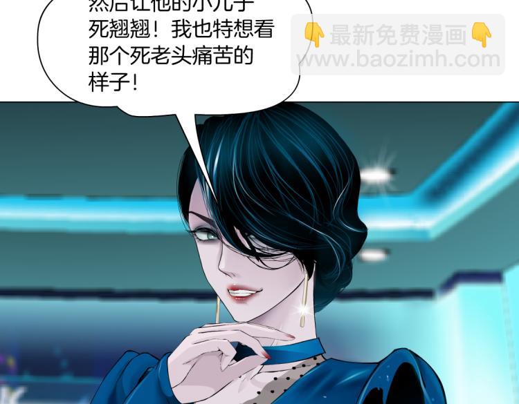 第54话 成全你俩46