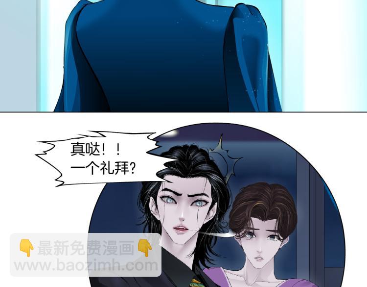 第54话 成全你俩55