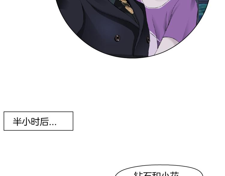 第54话 成全你俩56