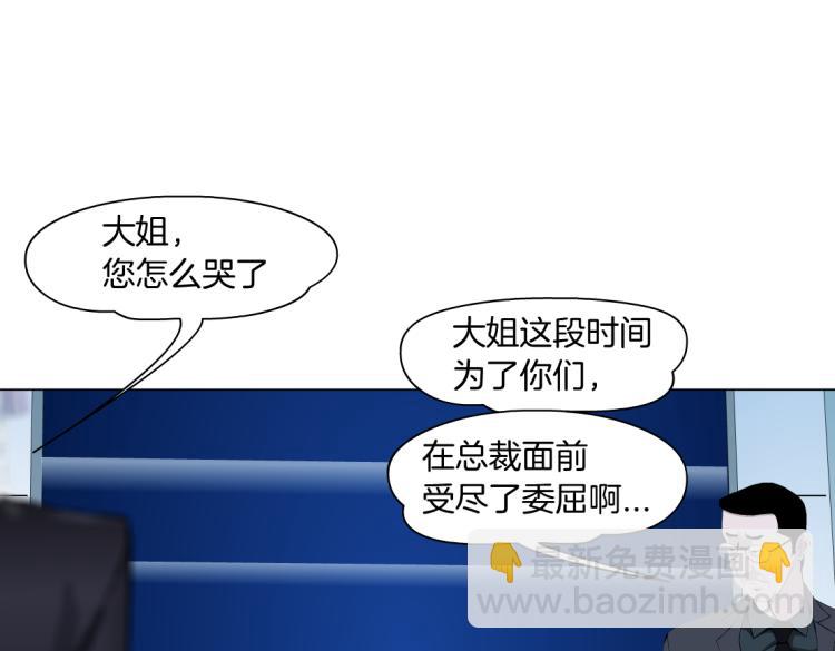 第54话 成全你俩59