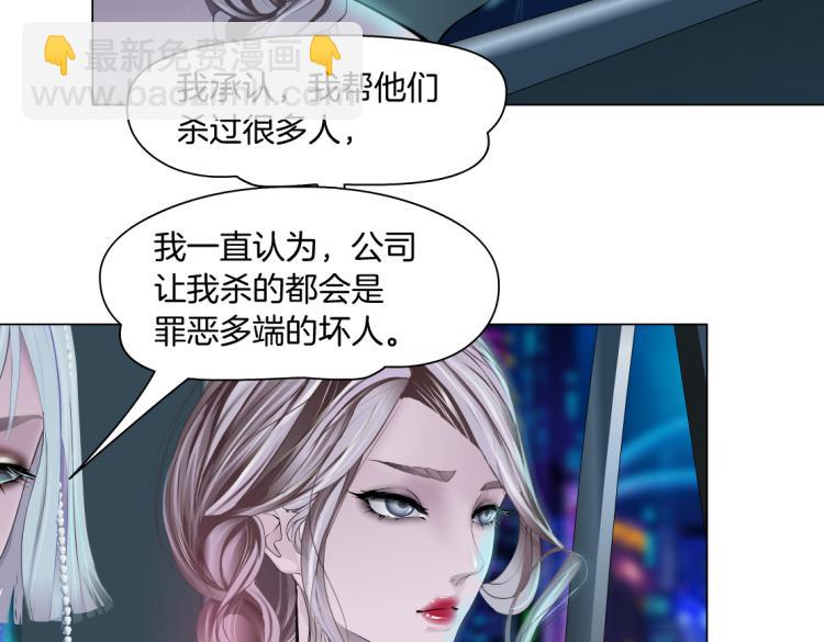 第54话 成全你俩6