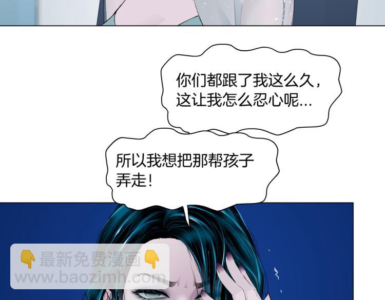 第54话 成全你俩65