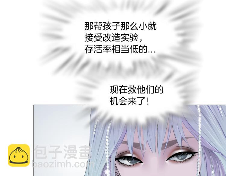 第54话 成全你俩67