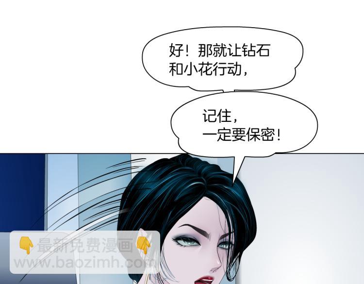 第54话 成全你俩71