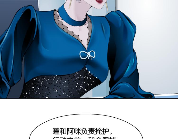 第54话 成全你俩72