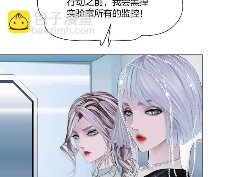 第54话 成全你俩73