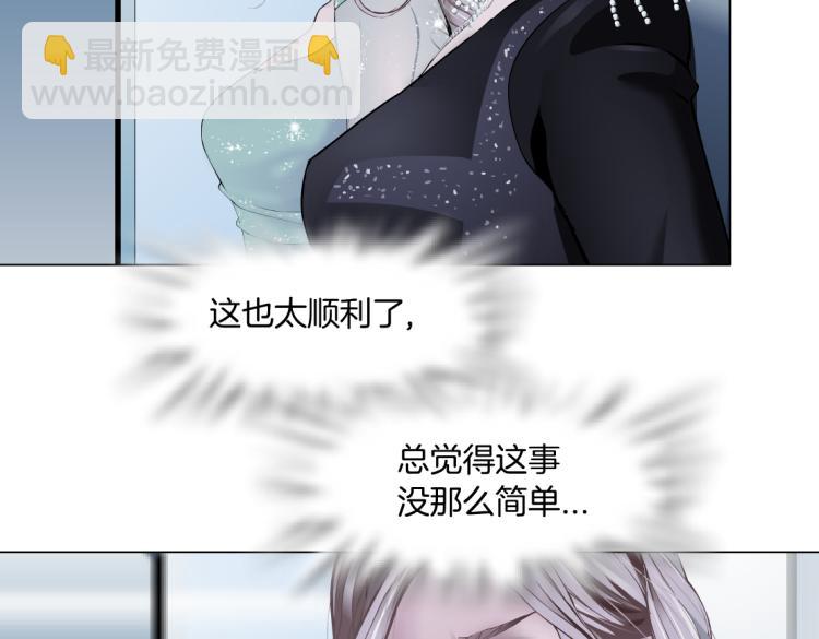 第54话 成全你俩74