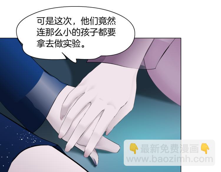 第54话 成全你俩8