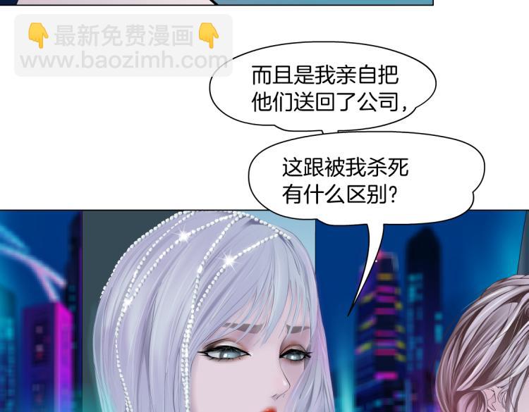 第54话 成全你俩9