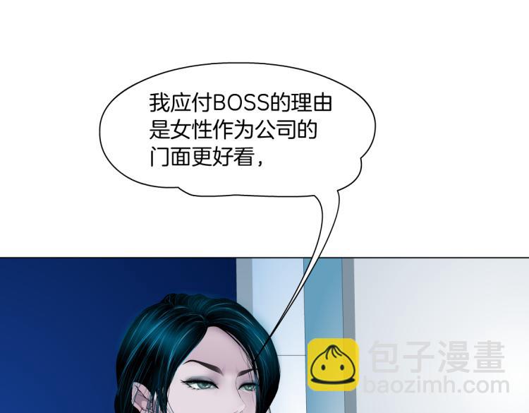 第55话 我们不可替代！13