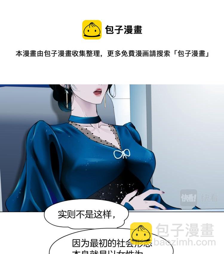 第55话 我们不可替代！14
