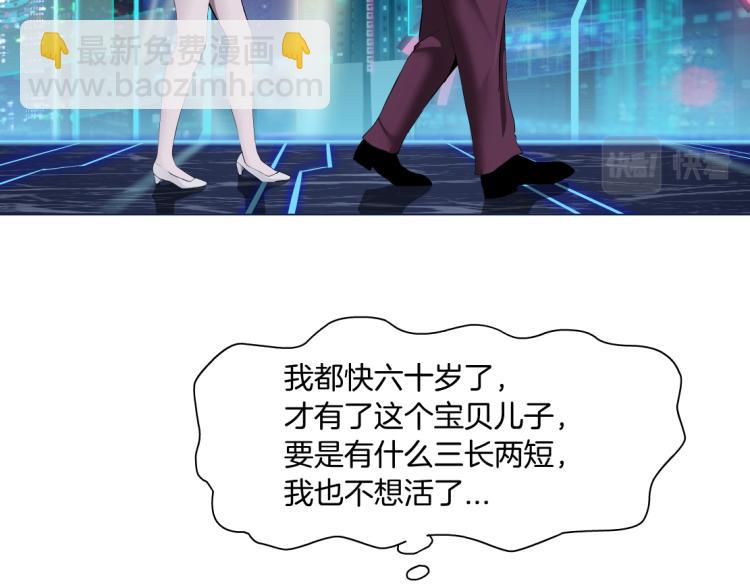 第55话 我们不可替代！24