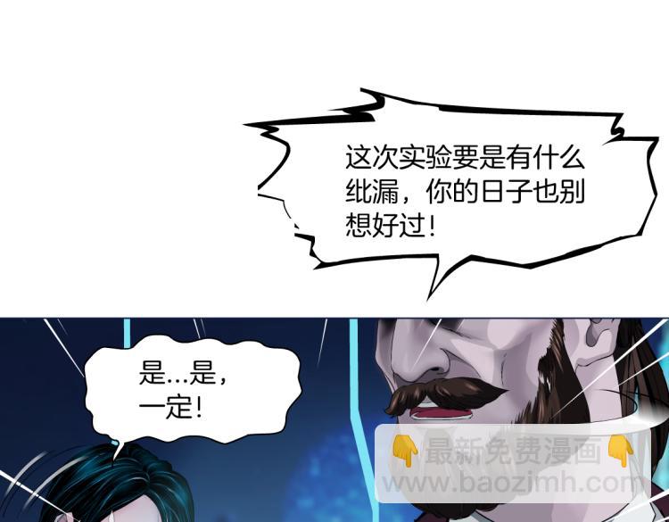 第55话 我们不可替代！26