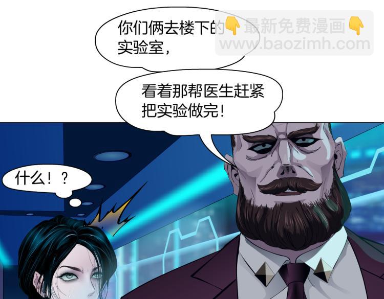 第55话 我们不可替代！33