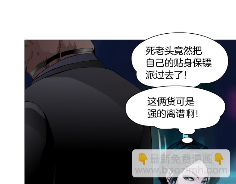 第55话 我们不可替代！36