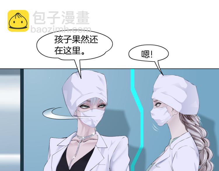 第55话 我们不可替代！45