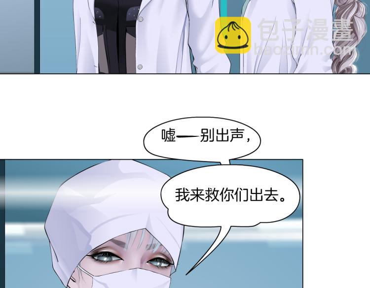 第55话 我们不可替代！46