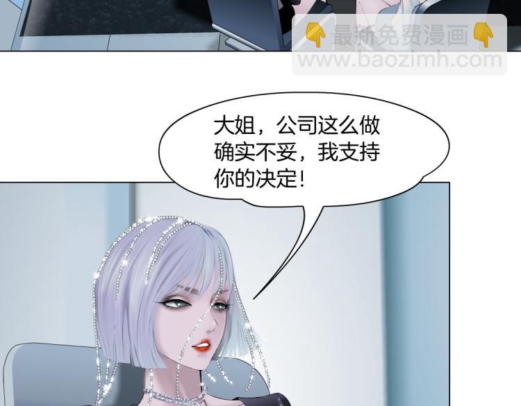 第55话 我们不可替代！5