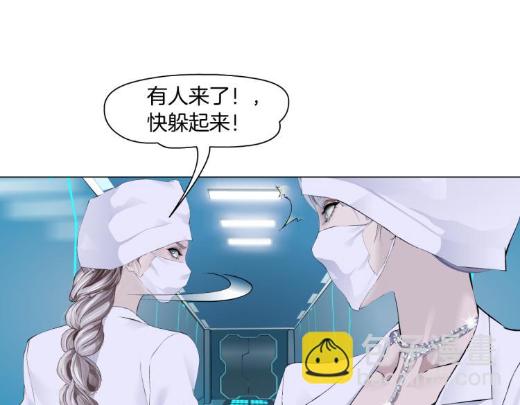 第55话 我们不可替代！59