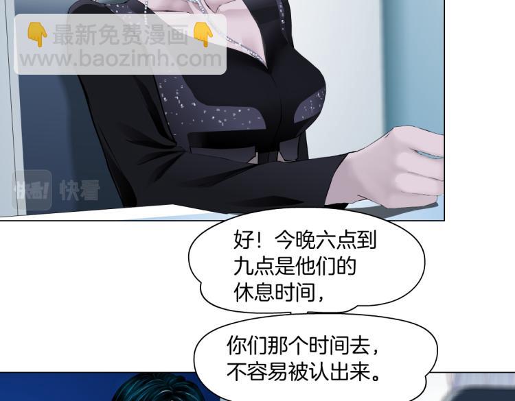 第55话 我们不可替代！6