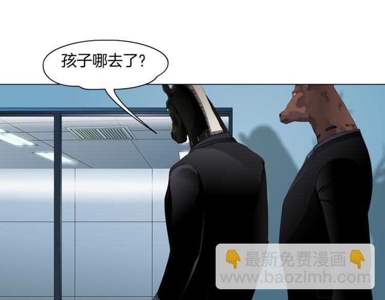 第55话 我们不可替代！66