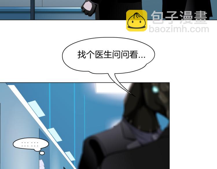 第55话 我们不可替代！67