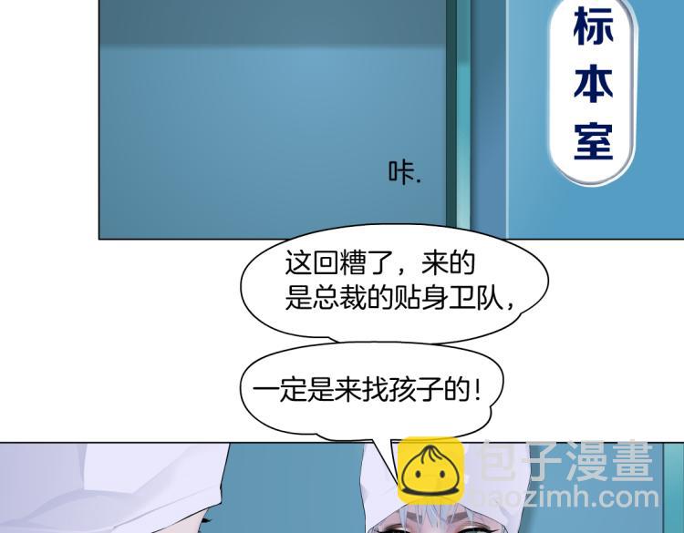 第55话 我们不可替代！69