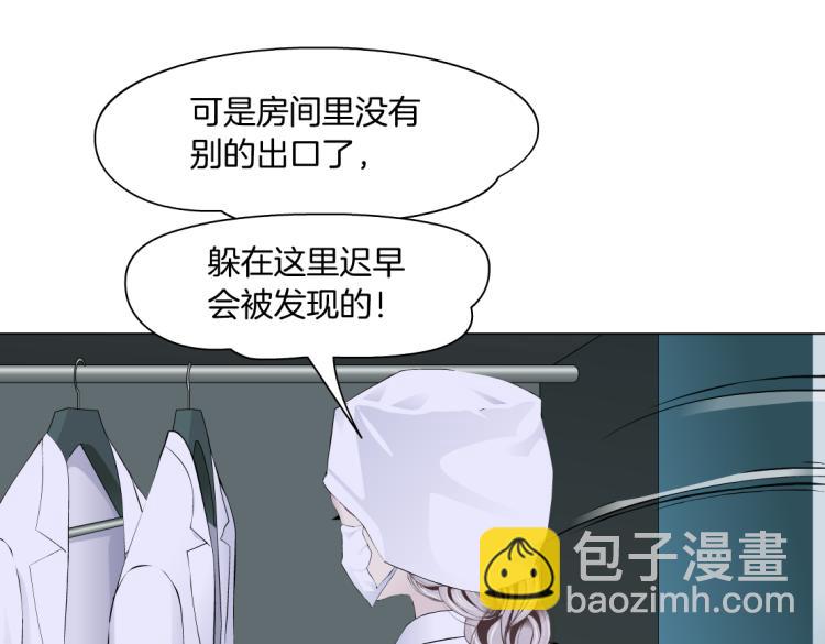 第55话 我们不可替代！71