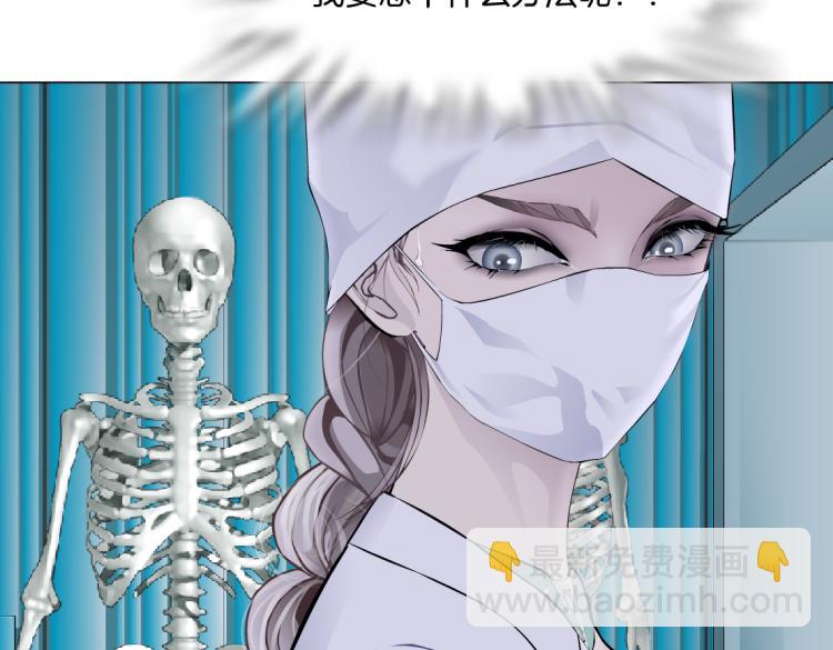 第55话 我们不可替代！74