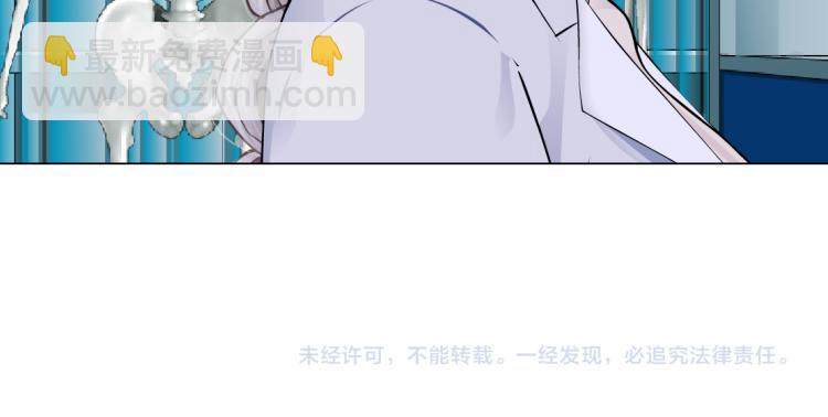 第55话 我们不可替代！75