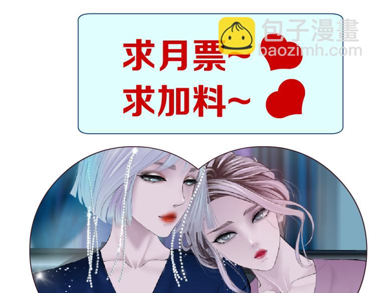 第55话 我们不可替代！78