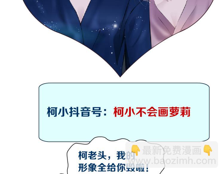 第55话 我们不可替代！79