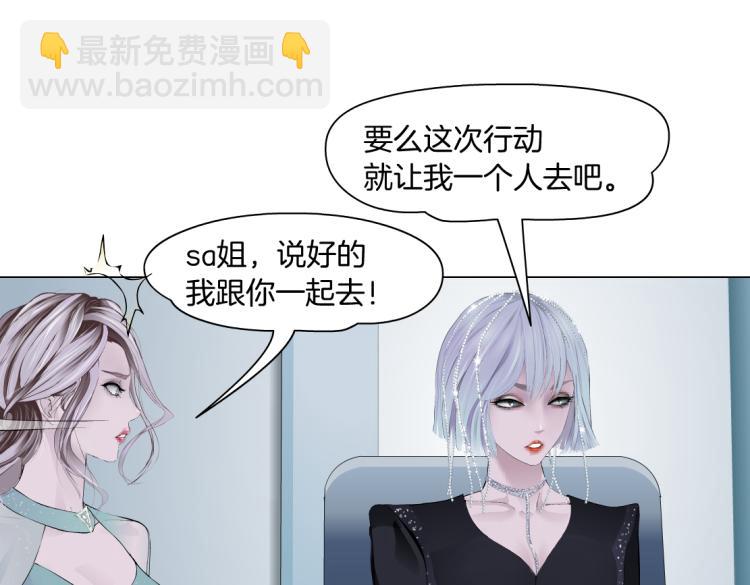 第55话 我们不可替代！8
