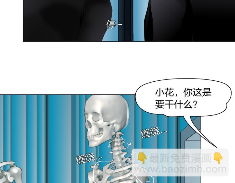 第56话 为了宝宝，我要忍住11
