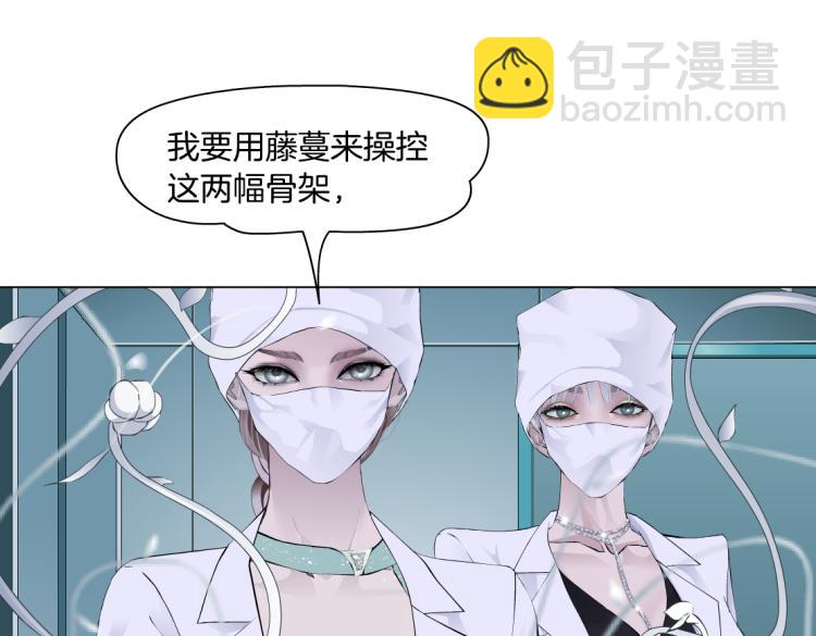 第56话 为了宝宝，我要忍住13