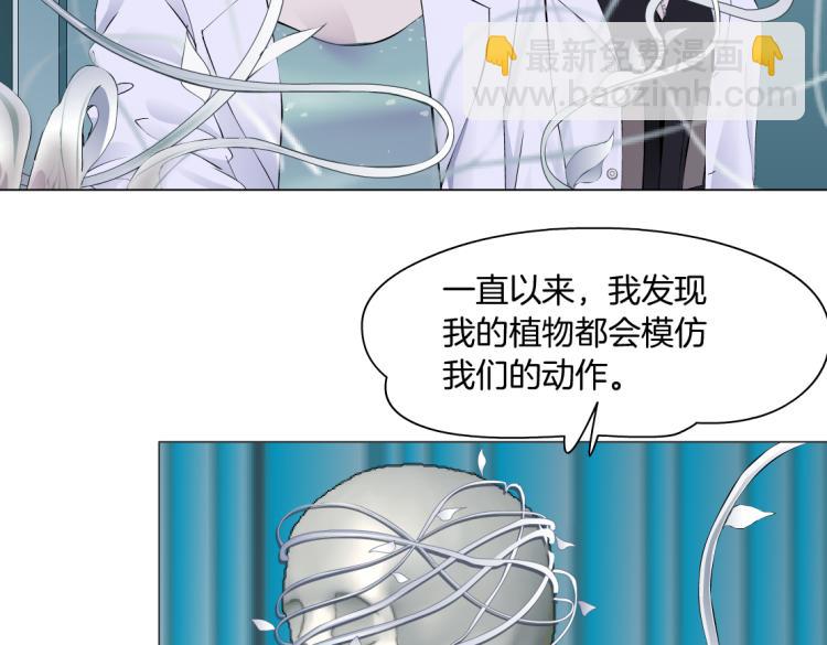 第56话 为了宝宝，我要忍住14
