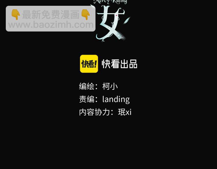 第56话 为了宝宝，我要忍住2